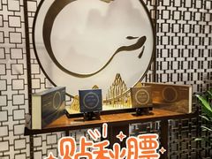 -江仙雅居(中航国际店)