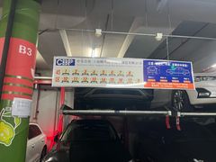 -复旦大学附属中山医院东院区-停车场