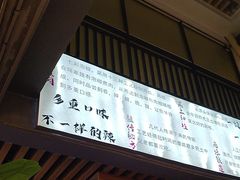 -夜椒瑶·广西大排档(八卦岭店)