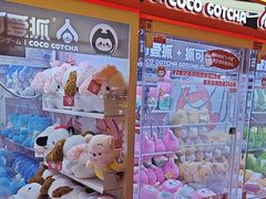 -可爱抓 COCO  GOTCHA(天津鹏欣水游城店)