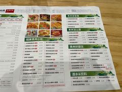 -贵凤凰贵州米粉(五道口店)