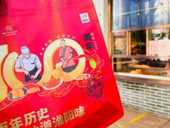 -玉华台饭庄(裕中西里小区店)