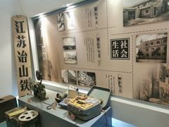 -冶山国家矿山公园