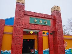 -北戴河圣蓝海洋公园