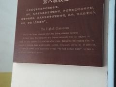 -湖南省立第一师范学校旧址