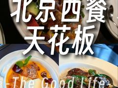 -福楼毕斯罗F Bistronome(国贸商城约会地标景观店)