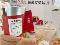 -炖物24章·顺时轻养茶(黄龙店)