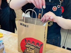 -幸运咖(公园茂直营店)