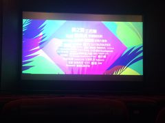 -博纳国际影城(皇庭店)