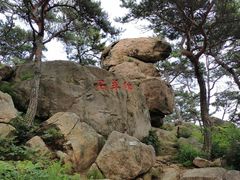 -崂山仰口游览区