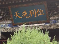 -玉泉观