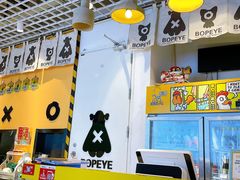 -BOPEYE·波派炸鸡(九霄天地店)