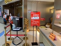 -海底捞火锅(杭州萧山宝龙广场店)