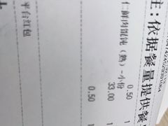 -艾米私房馄饨