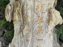 景点-景山公园