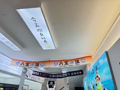 -正宗八宝冰饭·非遗冰饭·烧烤(奎桥店)