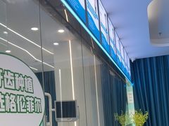 -深圳富茂格伦菲尔口腔门诊部(龙华清湖总院)