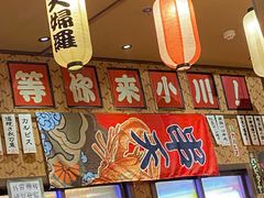 -小川洋风料理(街道口店)