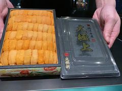 -風料理.鮨Omakase