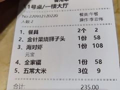 -芳芳私房菜·精做淮扬菜(承德路店)