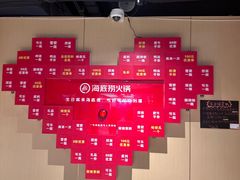 -海底捞火锅(莘松路店)