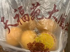 -天福苑(崇宁路店)