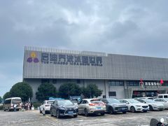 -绍兴启迪乔波冰雪世界