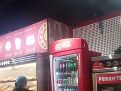 -成都玉林串串香(世纪港湾店)