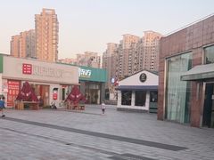 -证大大拇指广场(芳甸路店)