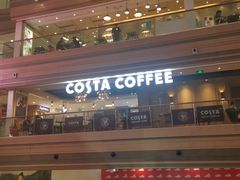 门面-COSTA COFFEE(恒基名人购物中心店)