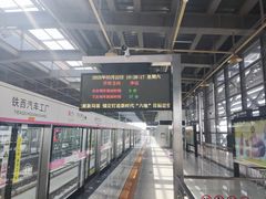 -华晨宝马铁西工厂