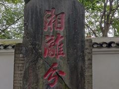 -桂林灵渠景区
