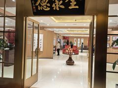 -全聚德(上海首店浦东店)