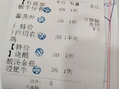 -和乐喜宴海鲜酒家(骏荣广场店)