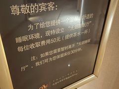 -真爱年华水疗健康运动中心(朱雀大街店)