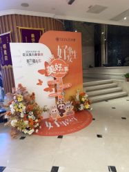 -天姿美容·美体科技SPA·艾姿美店