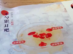 -炖物24章·顺时轻养茶(杭州大厦店)