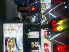 -7890+霸王甲·甲鱼爱尚蛙(坪洲店)