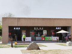 -汉长安城未央宫国家考古遗址公园