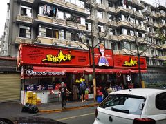 门面-冒椒火辣(奎星楼街店)