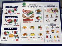 -本穆青海牛肉拉面(国际会议中心店)
