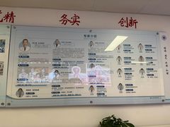 -上海市第四人民医院