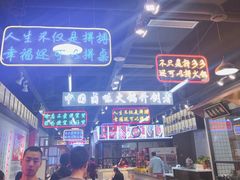 -卤校长老火锅(绿地468店)