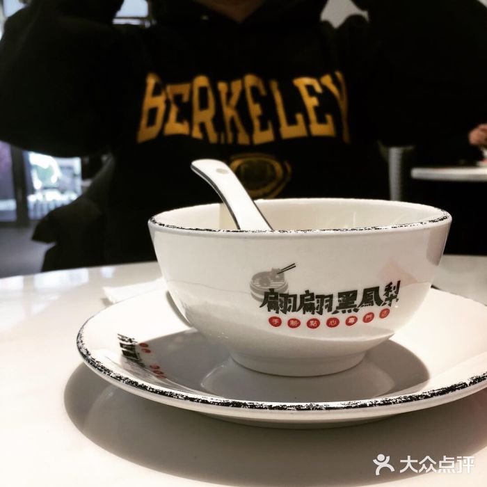 翩翩黑凤梨图片