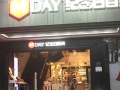 -纪念日百货(江西南昌店)
