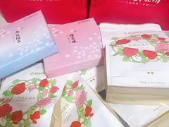 -嘉华鲜花饼·现烤(昆明老街店)