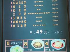 -龙抄手(春熙路总店)