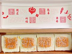 -好利来(上海长宁龙之梦店)