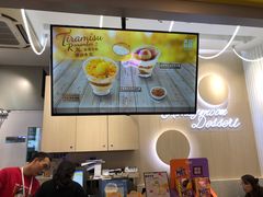 -满记甜品(日月光二店)
