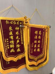 -Yestar艺星医疗美容医院